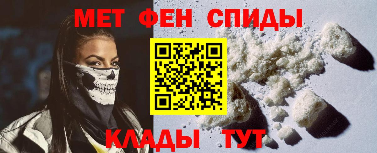 АМФЕТАМИН  АМФ 97%  Вход с VPN  Амфетамин  Сергиев Посад 