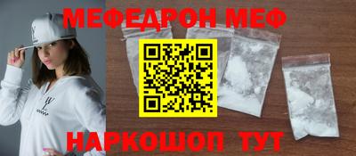 дживик Новокубанск