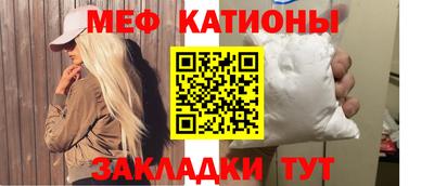 ешки Наро-Фоминск