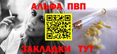 синтетический гашиш Нарткала