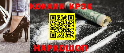 ешки Наро-Фоминск