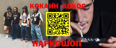 стафф Пенза