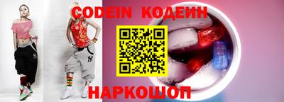синтетический гашиш Нарткала