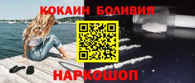 спайс Нальчик