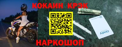 синтетический гашиш Нарткала