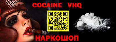 синтетический гашиш Нарткала