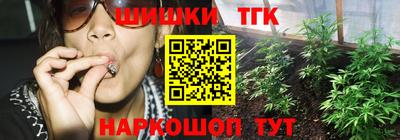 синтетический гашиш Нарткала