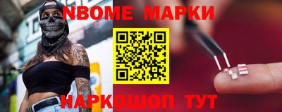 ешки Наро-Фоминск