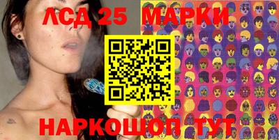 ешки Наро-Фоминск