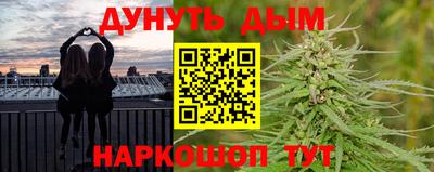 ешки Наро-Фоминск