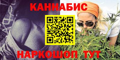 спайс Нальчик