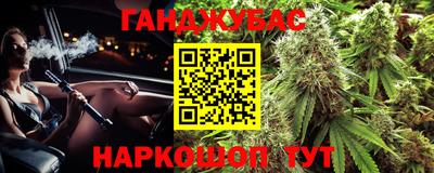 синтетический гашиш Нарткала