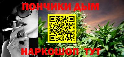 ешки Наро-Фоминск