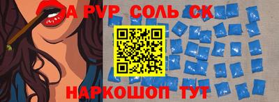 ешки Наро-Фоминск