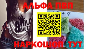 спайс Нальчик