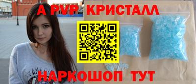 спайс Нальчик