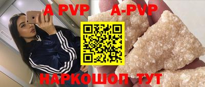 ешки Наро-Фоминск