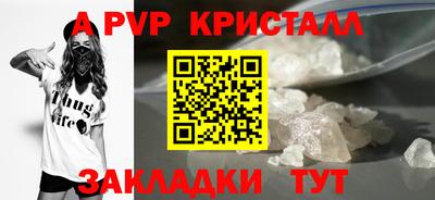 спайс Нальчик