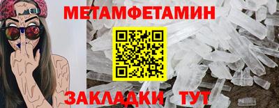 синтетический гашиш Нарткала