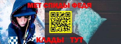спайс Нальчик