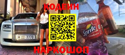 ешки Наро-Фоминск