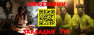 спайс Нальчик