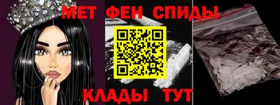 спайс Нальчик