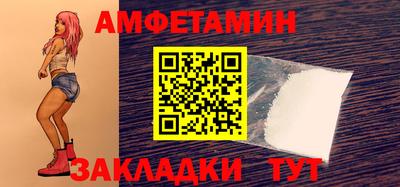 спайс Нальчик