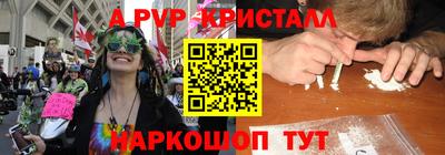 синтетический гашиш Нарткала
