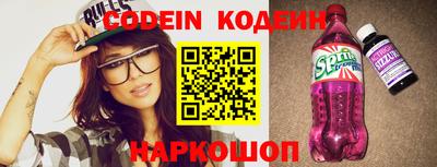спайс Нальчик