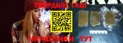 синтетический гашиш Нарткала