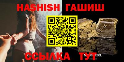 спайс Нальчик