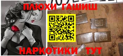 синтетический гашиш Нарткала