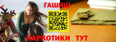ешки Наро-Фоминск
