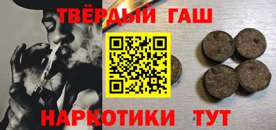 спайс Нальчик