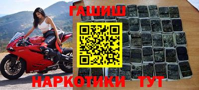 ешки Наро-Фоминск