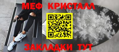 ешки Наро-Фоминск