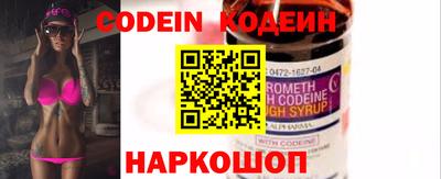 спайс Нальчик