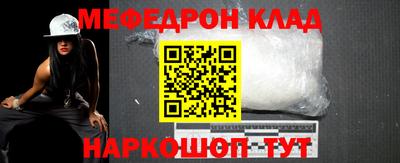 ешки Наро-Фоминск