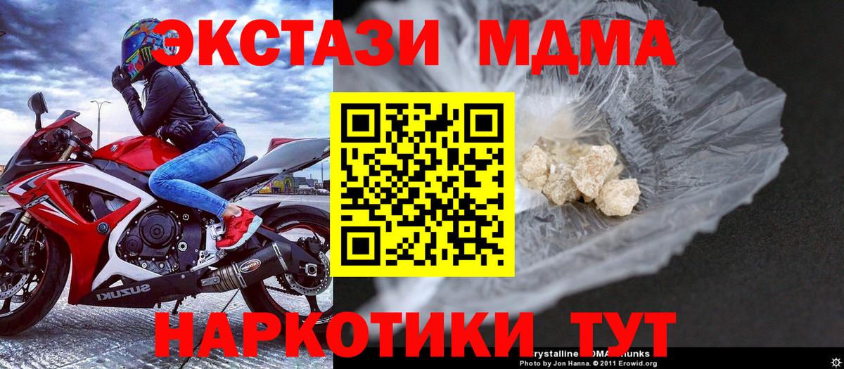 Гашиш  Конопля  ГАШИШ  Меф   Сергиев Посад  Вход с VPN 