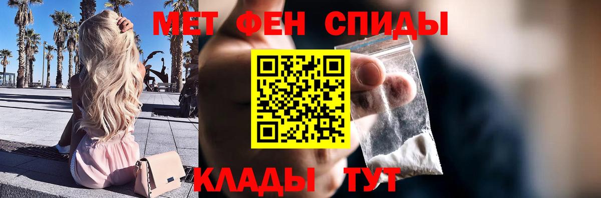 МЕТАМФЕТАМИН витя  Вход с VPN  МЕТАМФЕТАМИН витя  Сергиев Посад 