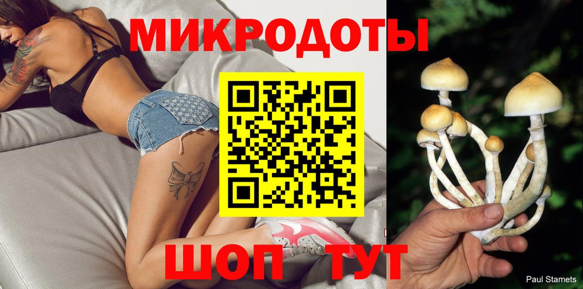 Галлюциногенные грибы ЛСД  Вход с VPN  наркошоп  Сергиев Посад 