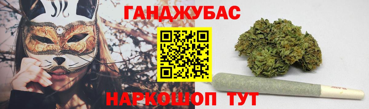 Конопля Сергиев Посад